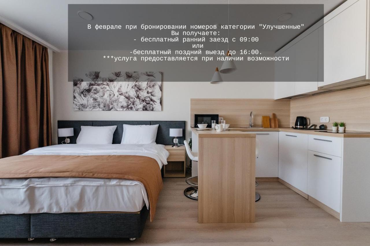 Ye'S Астана Aparthotel Екстериор снимка